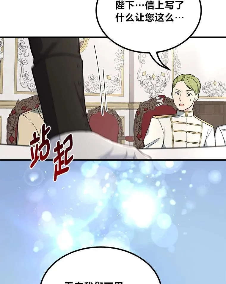65.不死生物成灾56