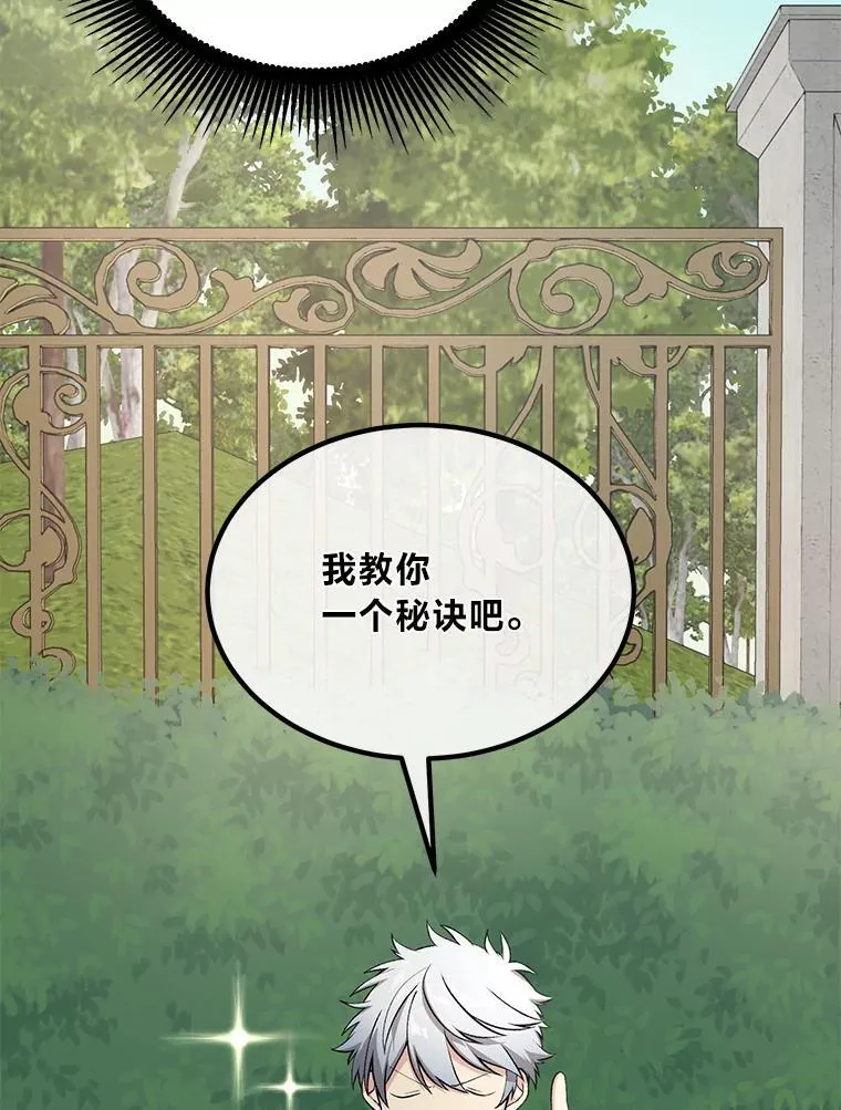 60.准备新事业11