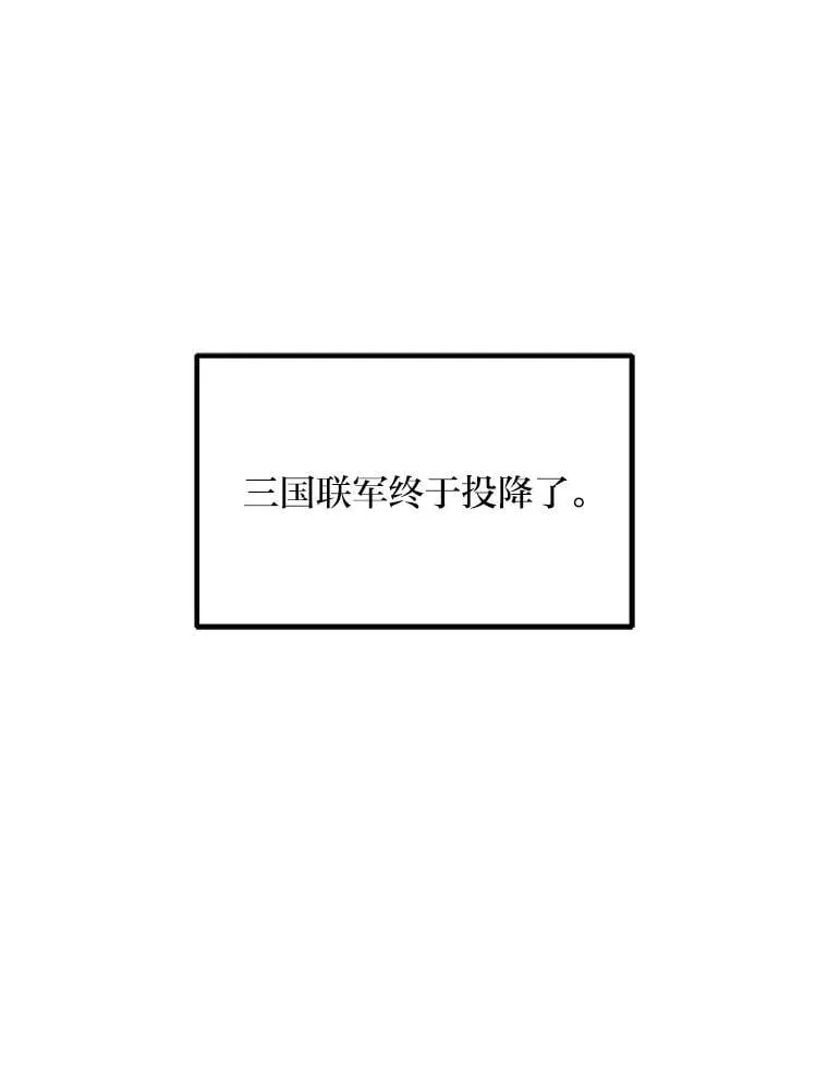 57.战争结束了20