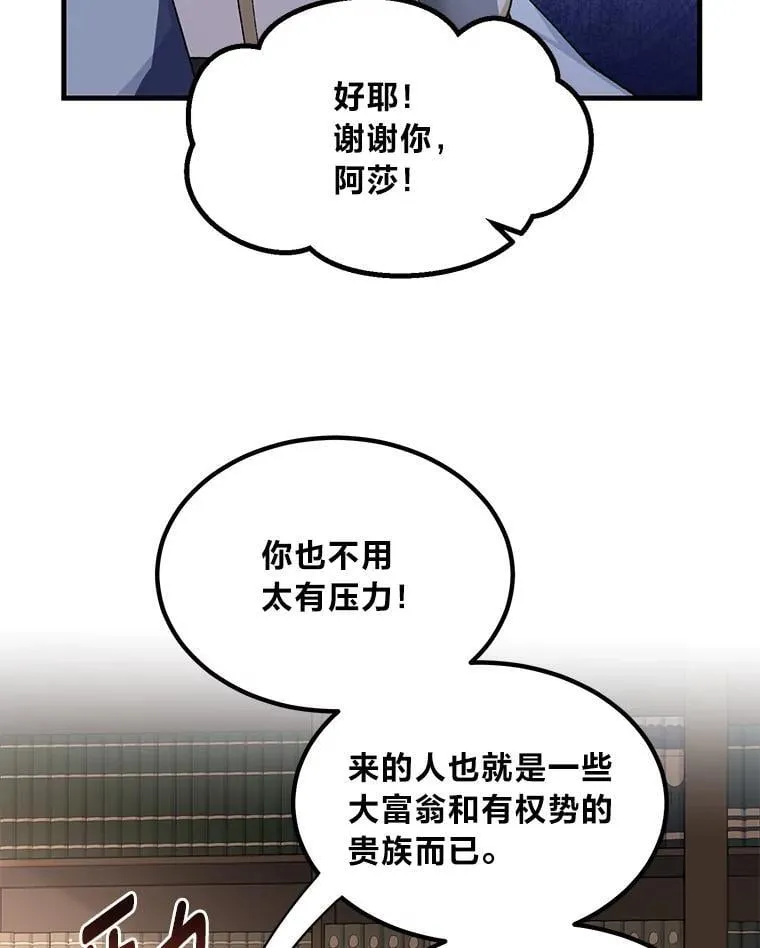 69.帕西利亚新城43