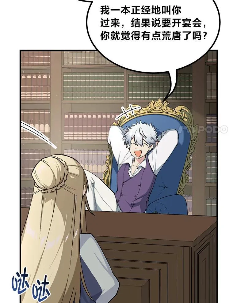69.帕西利亚新城26