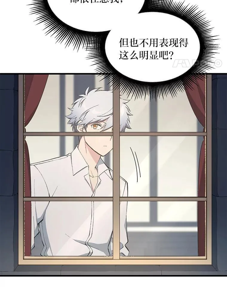 69.帕西利亚新城86