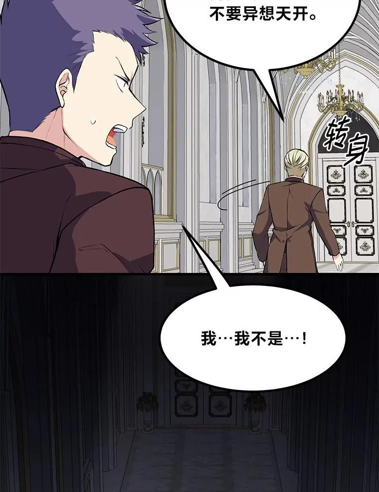 63.银行开起来77