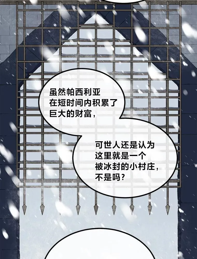 69.帕西利亚新城33
