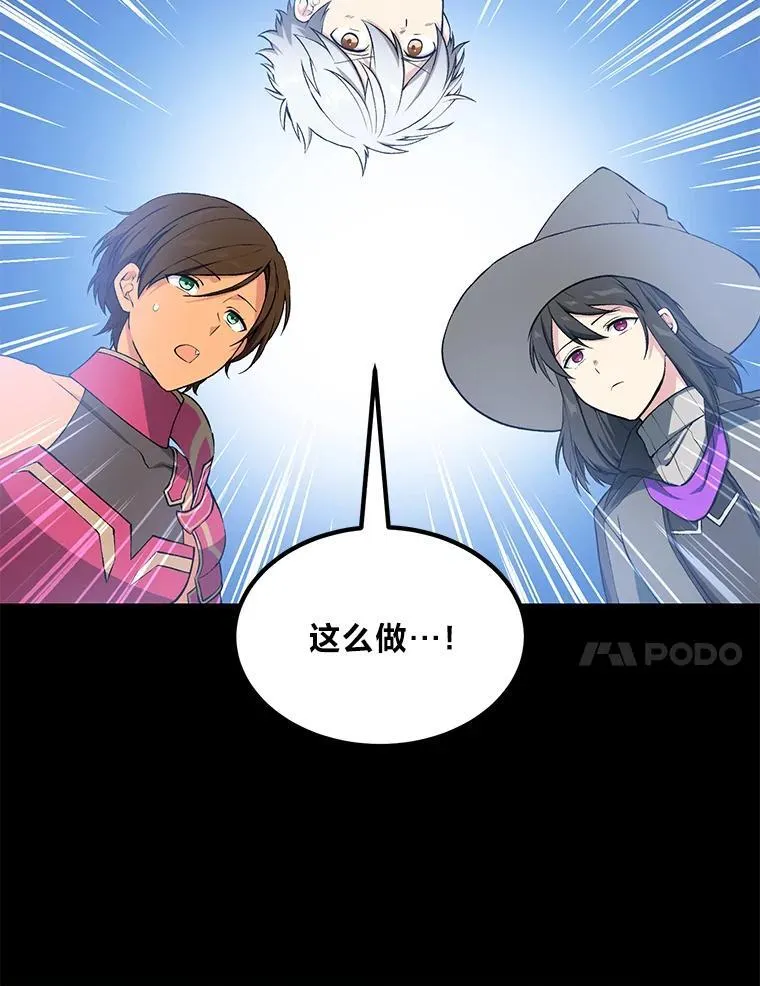 62.不死生物大扫荡47