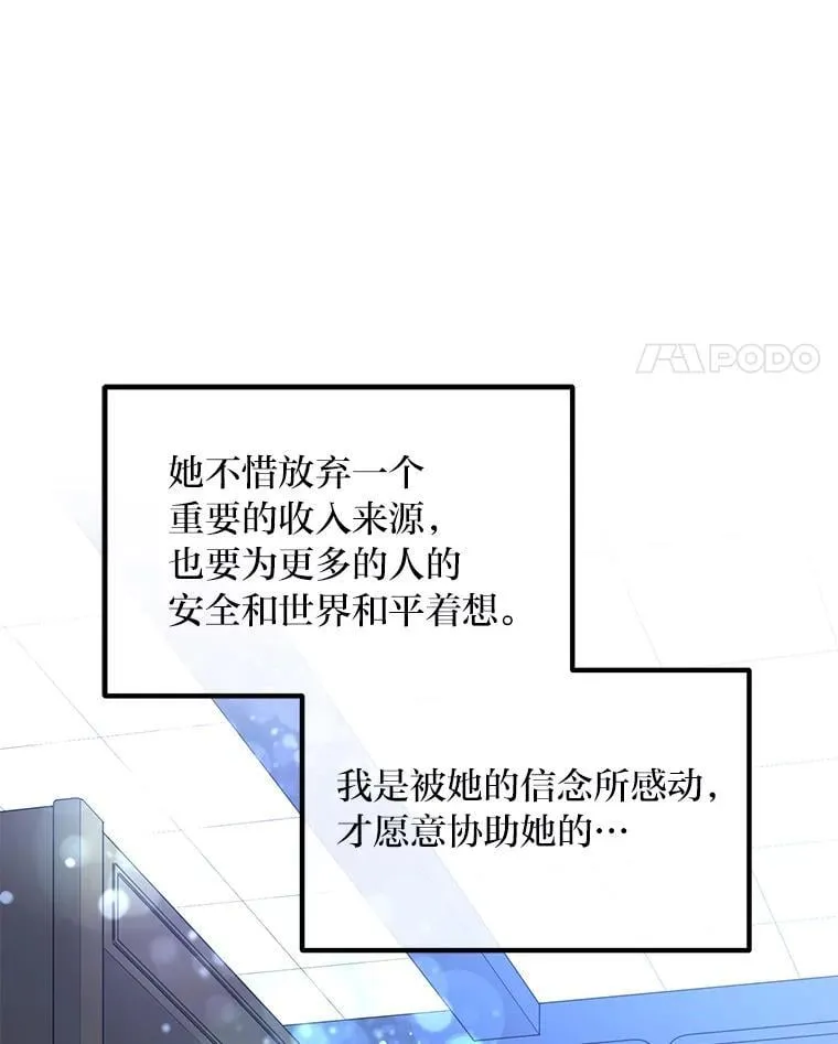 66.哈雷尔正式出道10