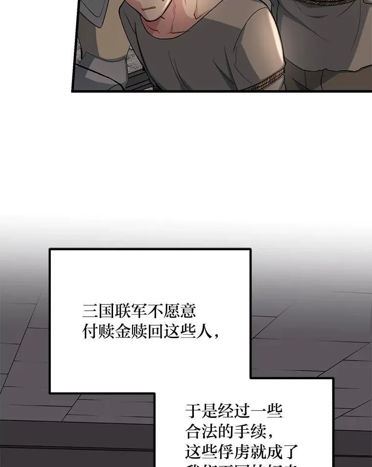 57.战争结束了62