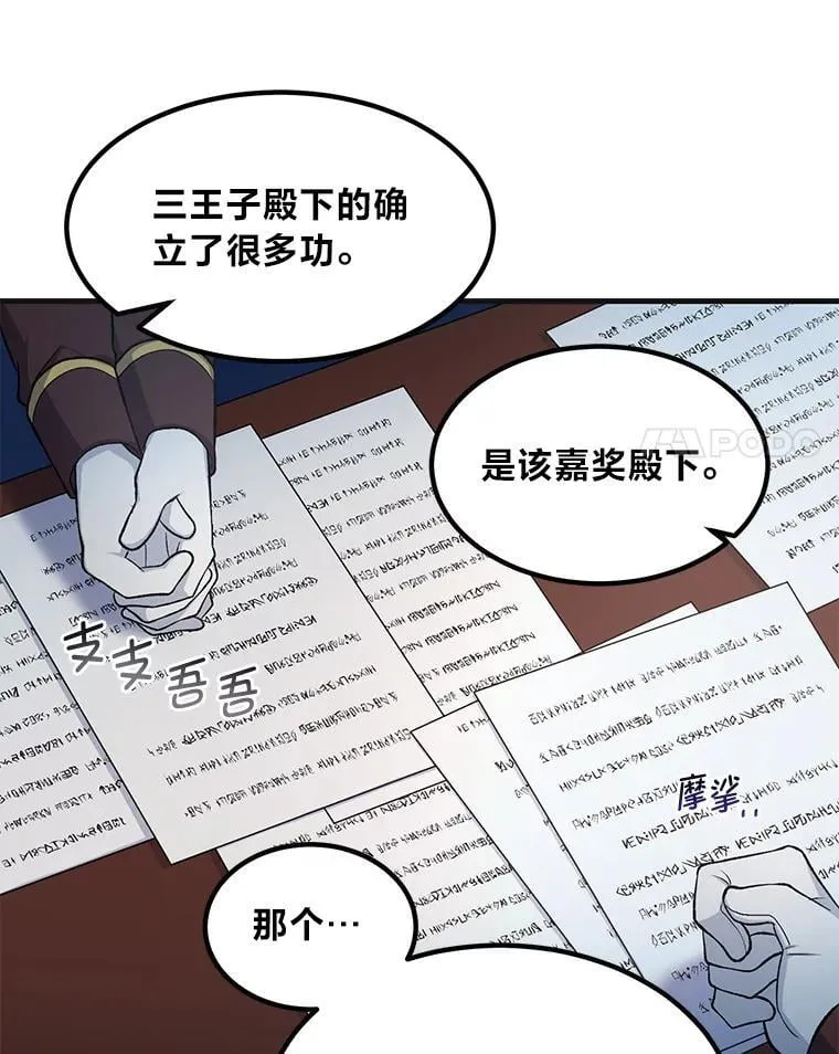 57.战争结束了43