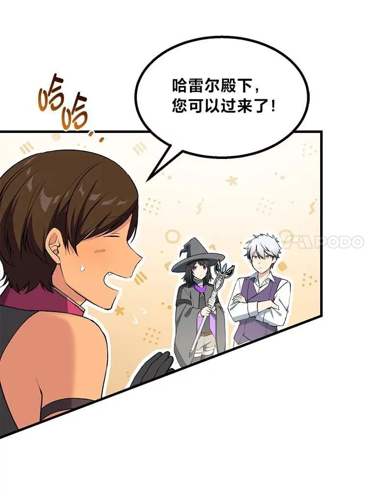 61.佣兵村的麻烦60
