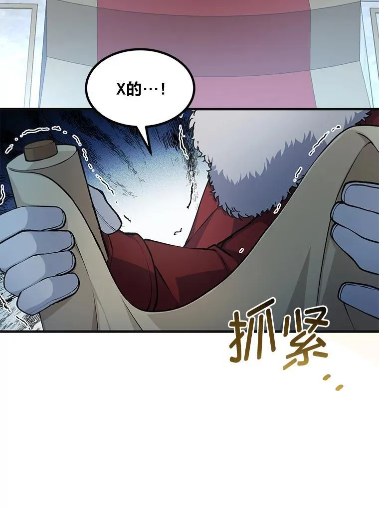 57.战争结束了15