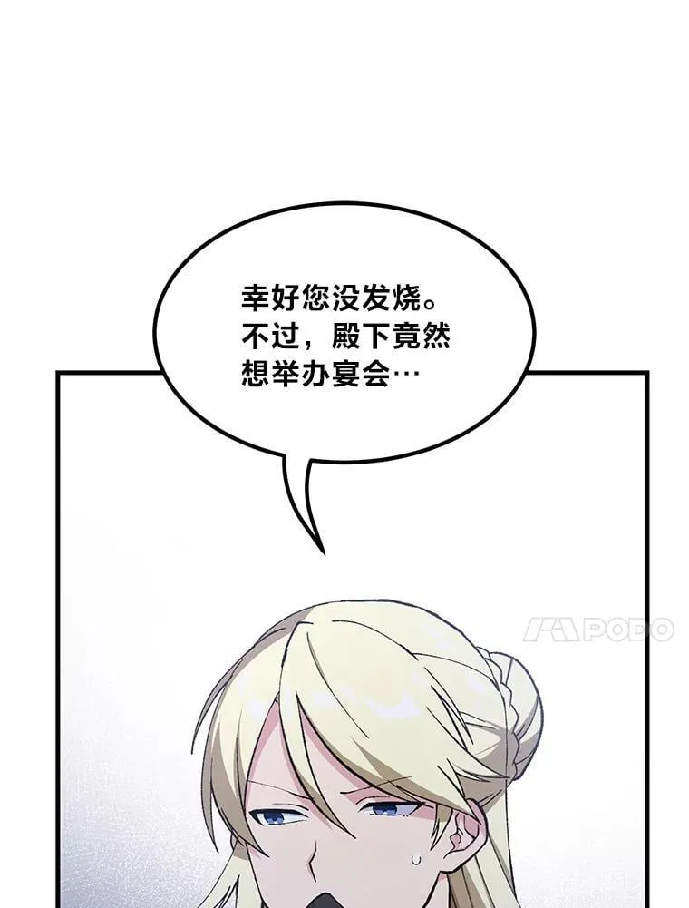 69.帕西利亚新城29