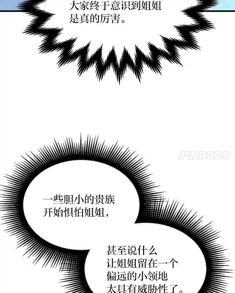 58.新的旅程27