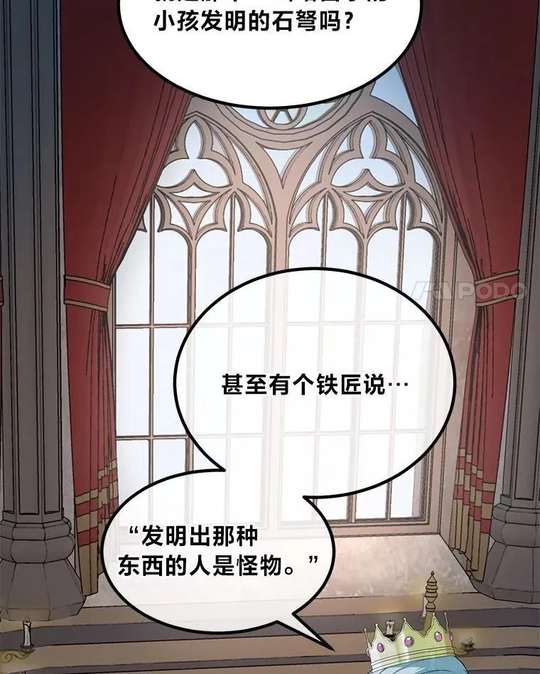 56.战势逆转16