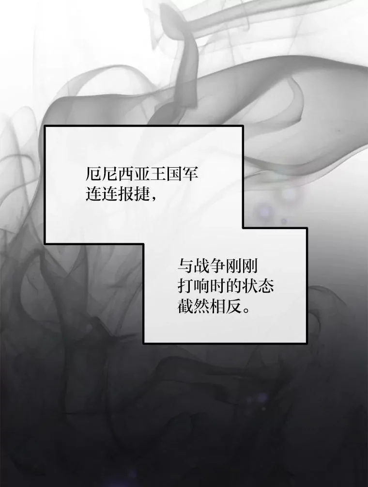 56.战势逆转1