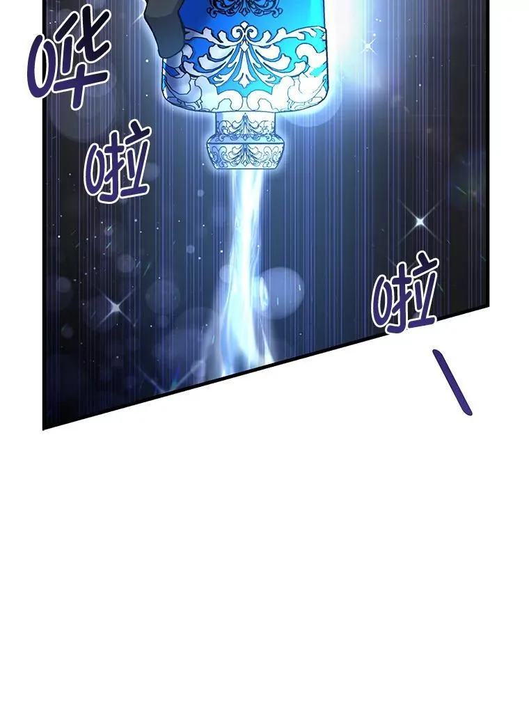 66.哈雷尔正式出道82