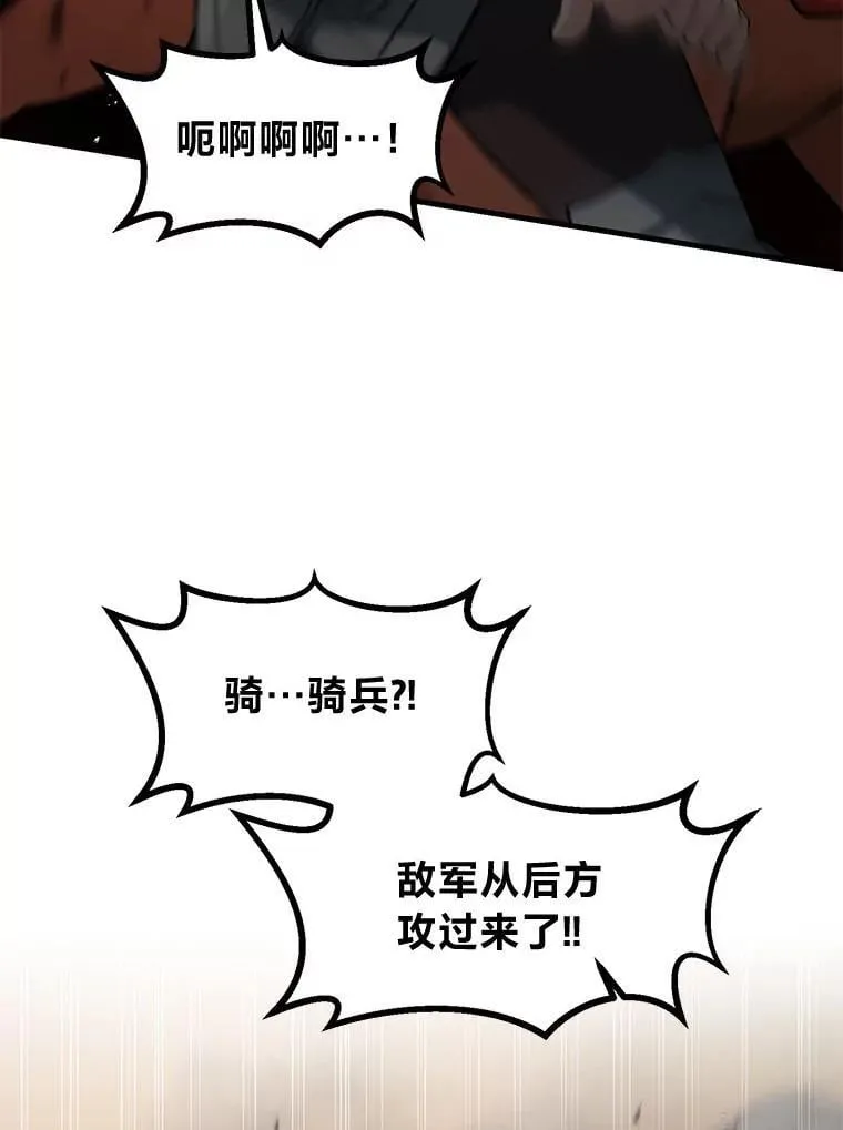 55.大军来袭46