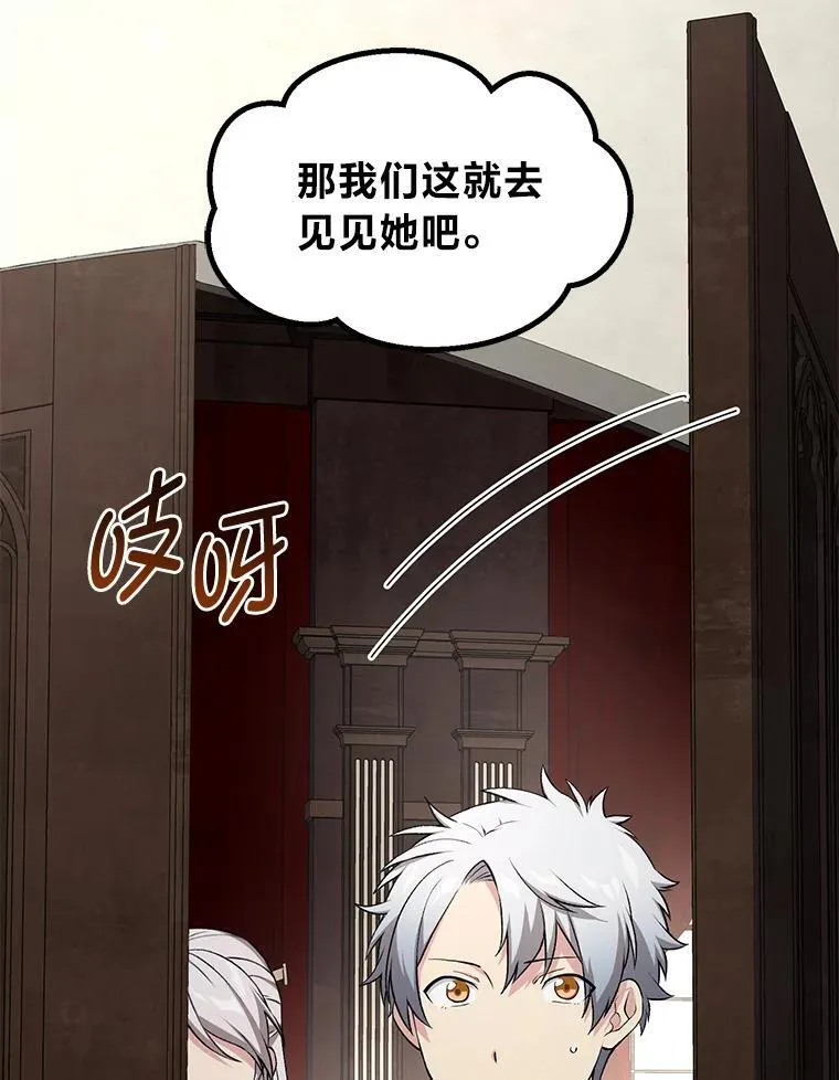 59.哈雷尔相亲37