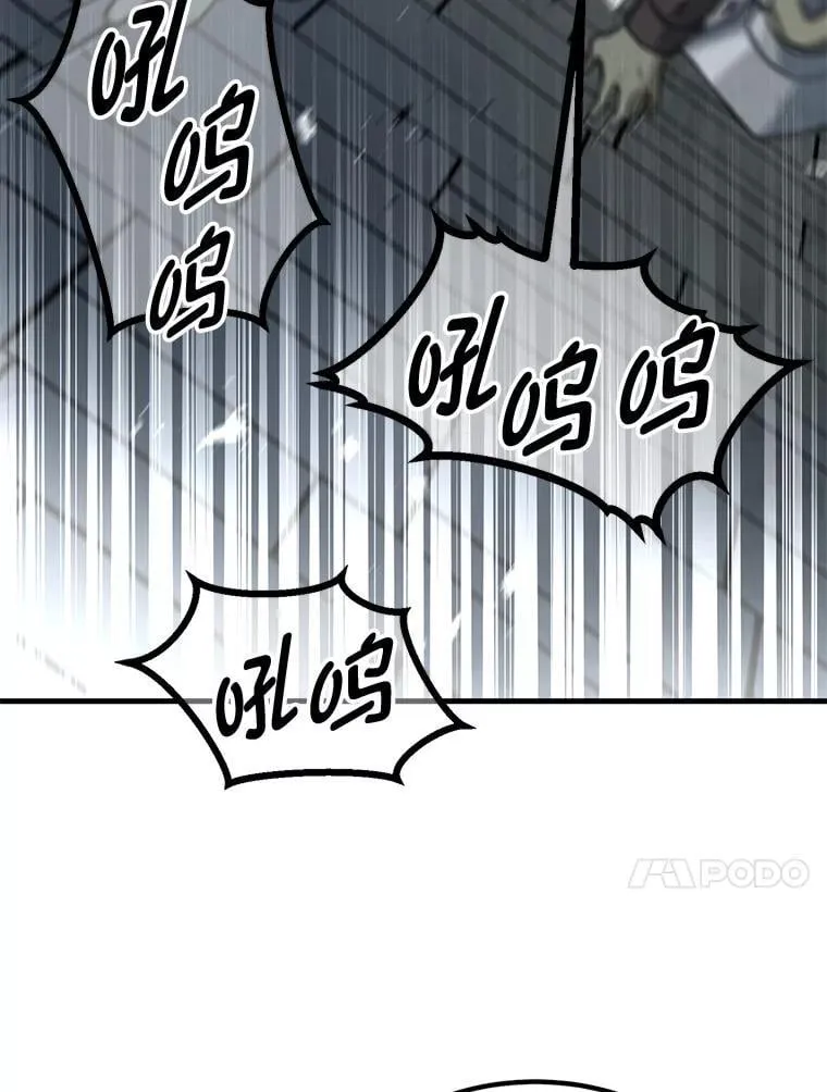 65.不死生物成灾24