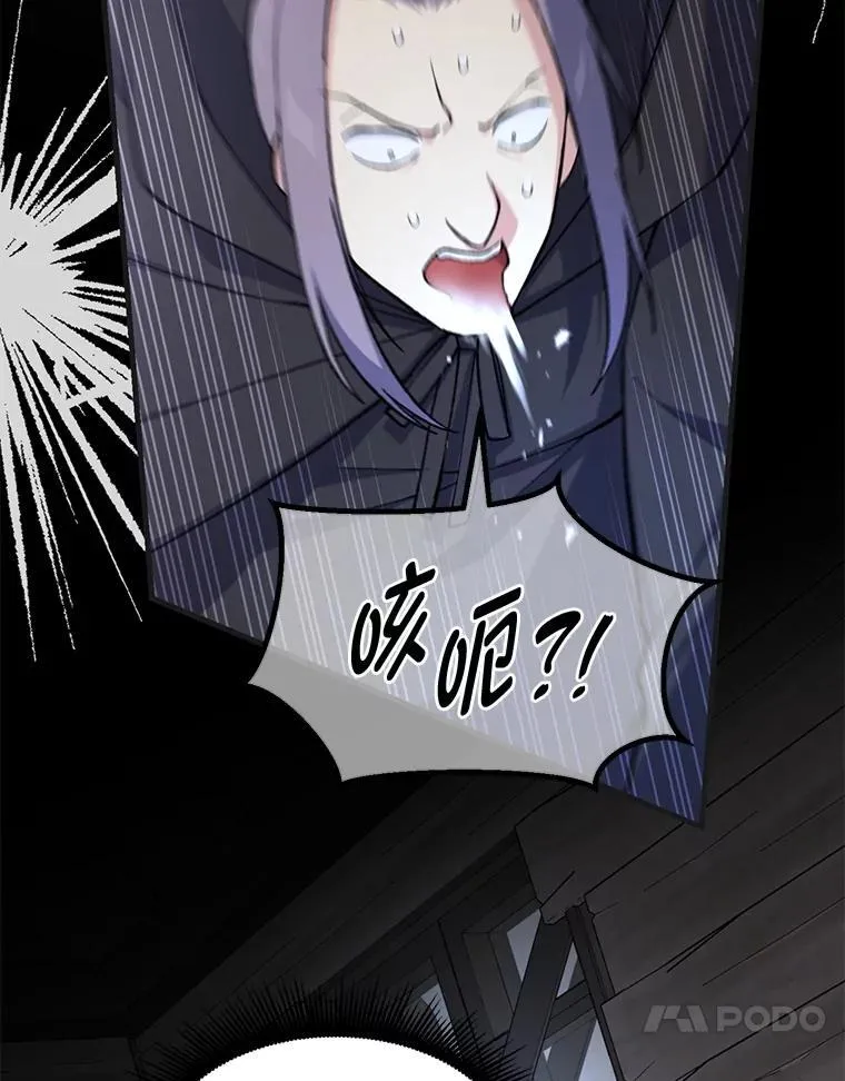 68.惩戒黑魔法师16