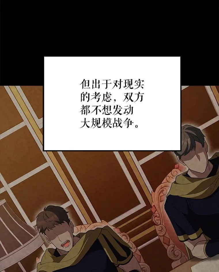 60.正直的人35