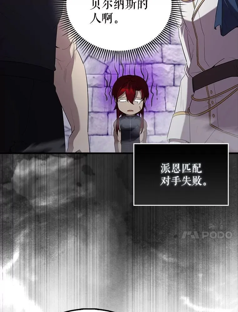 67.家族恩怨112