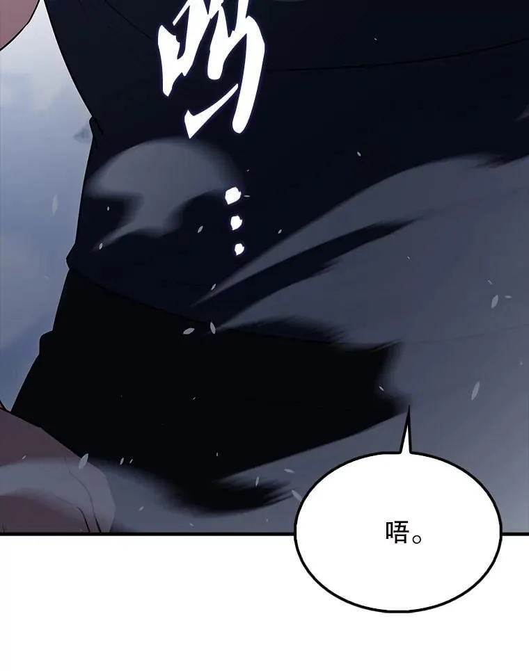 61.莫尔德部队100