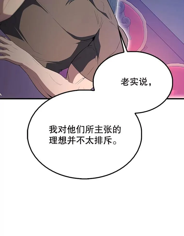 60.正直的人65