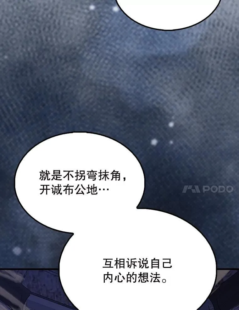58.我要科尔145