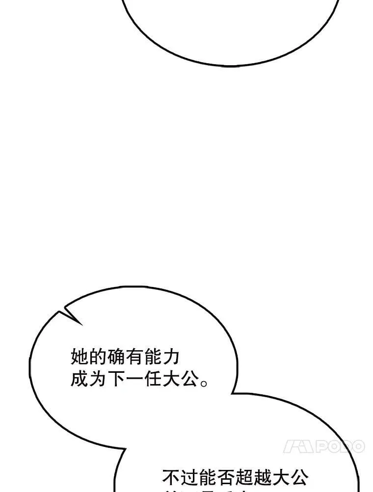 59.带走科尔35