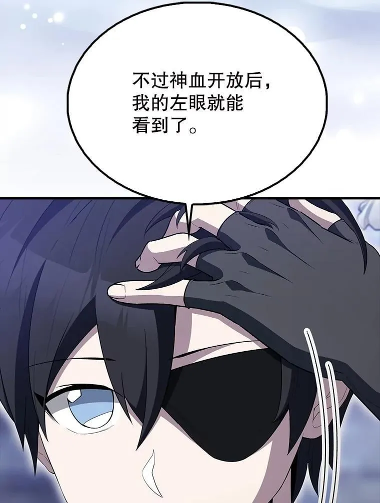 61.莫尔德部队28