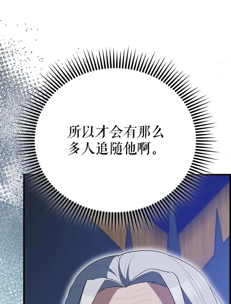 60.正直的人131
