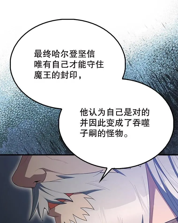 60.正直的人121