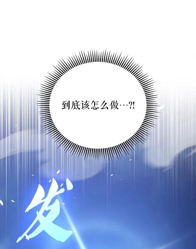 61.莫尔德部队90