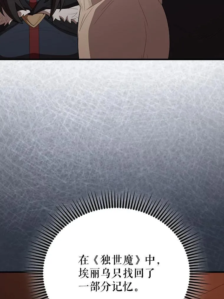 65.反龙人162