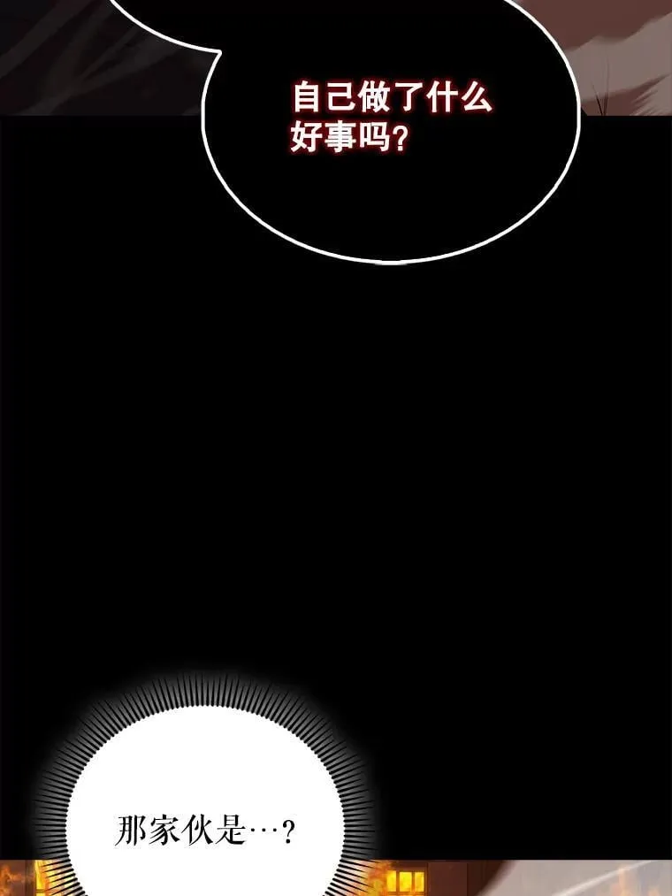 65.反龙人71