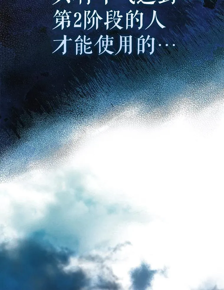69.进入下一阶段50