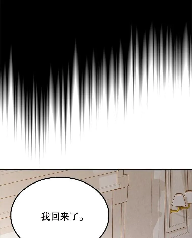 57.活体祭品130