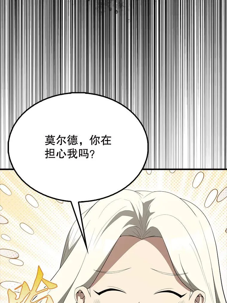 55.跟影狼交手14