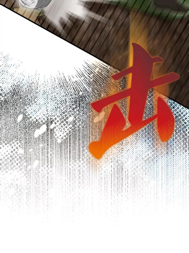 54.古代精灵88