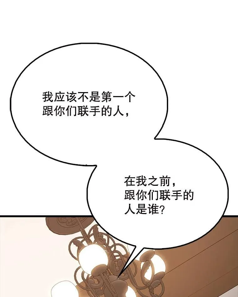 59.带走科尔124