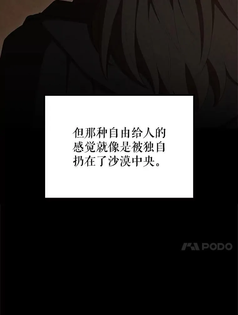 65.反龙人131