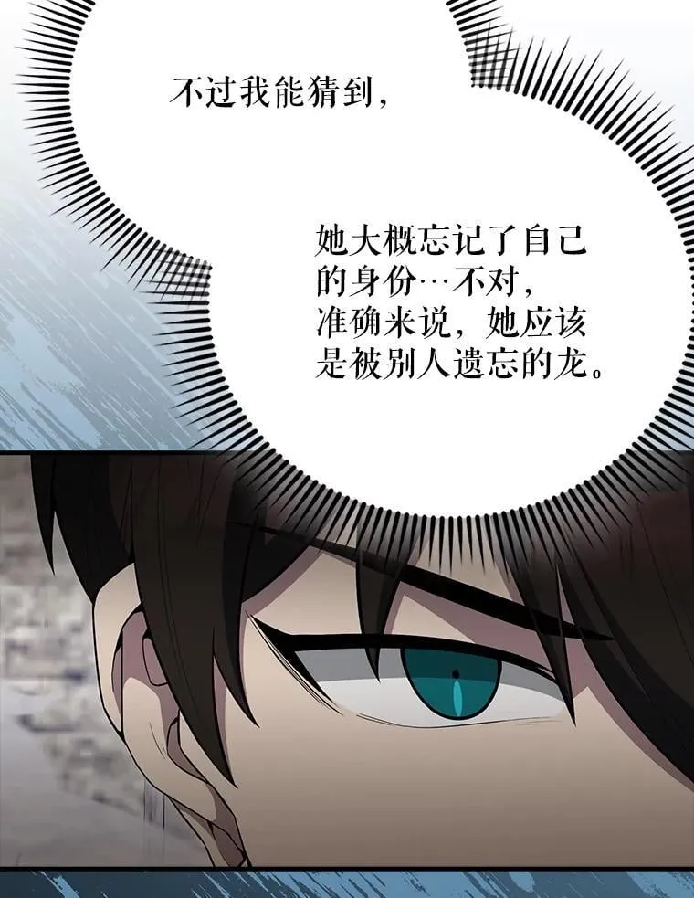 66.联合作战61