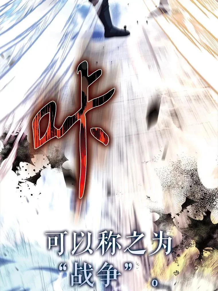 69.进入下一阶段5