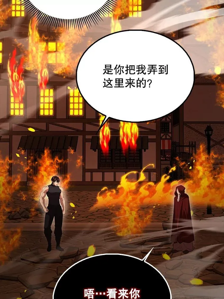 65.反龙人72