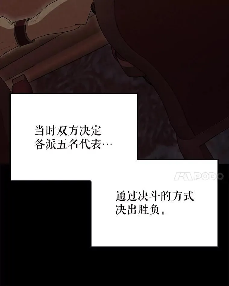60.正直的人37