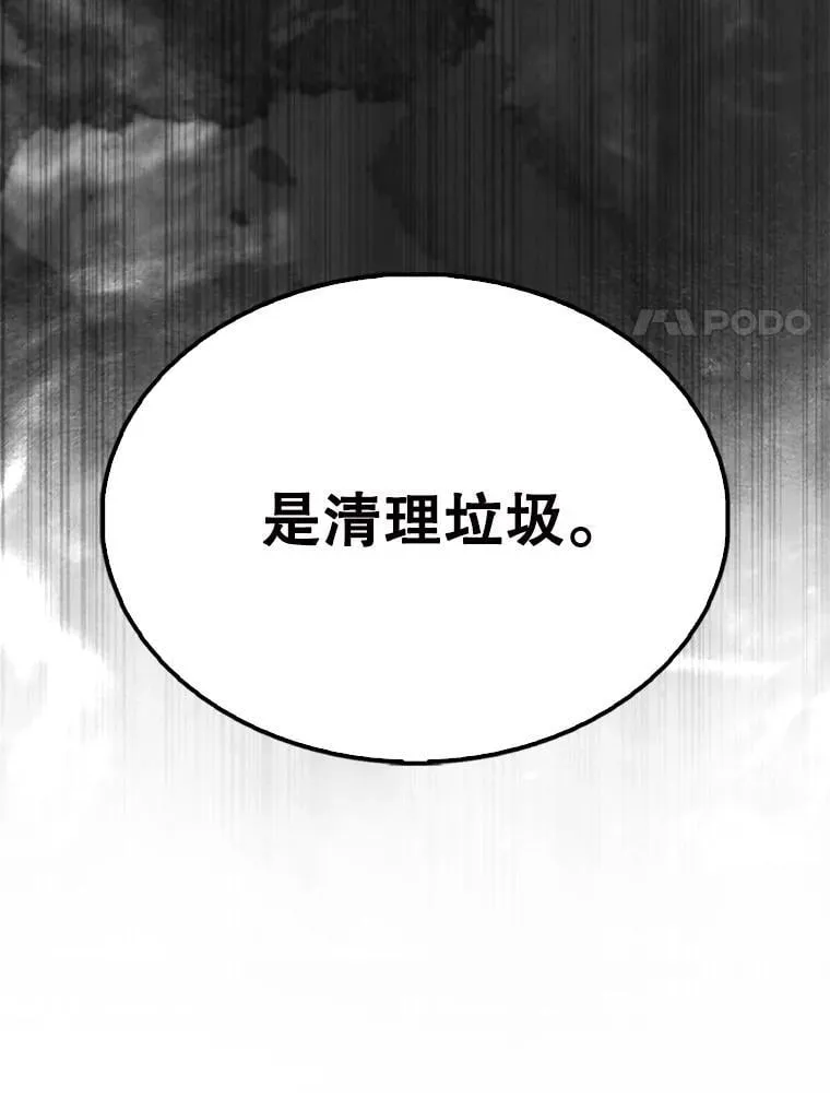 57.活体祭品73