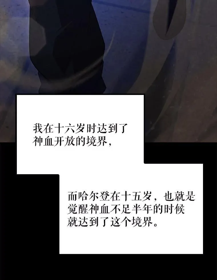 60.正直的人11