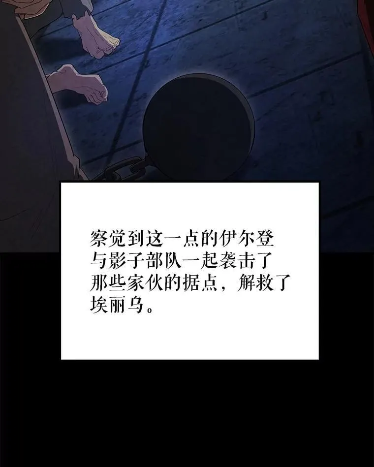 64.分离世界碎片120