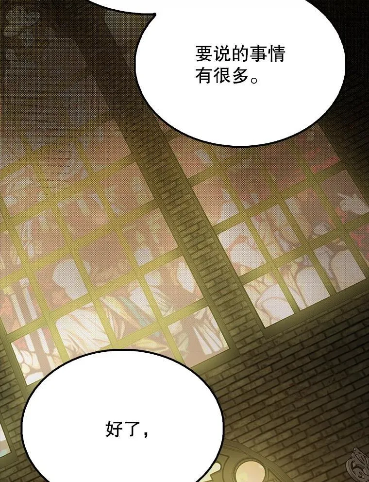 65.反龙人179