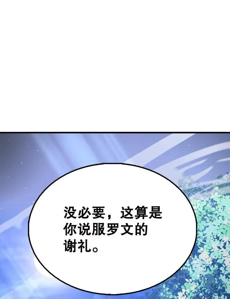 56.截走人才132